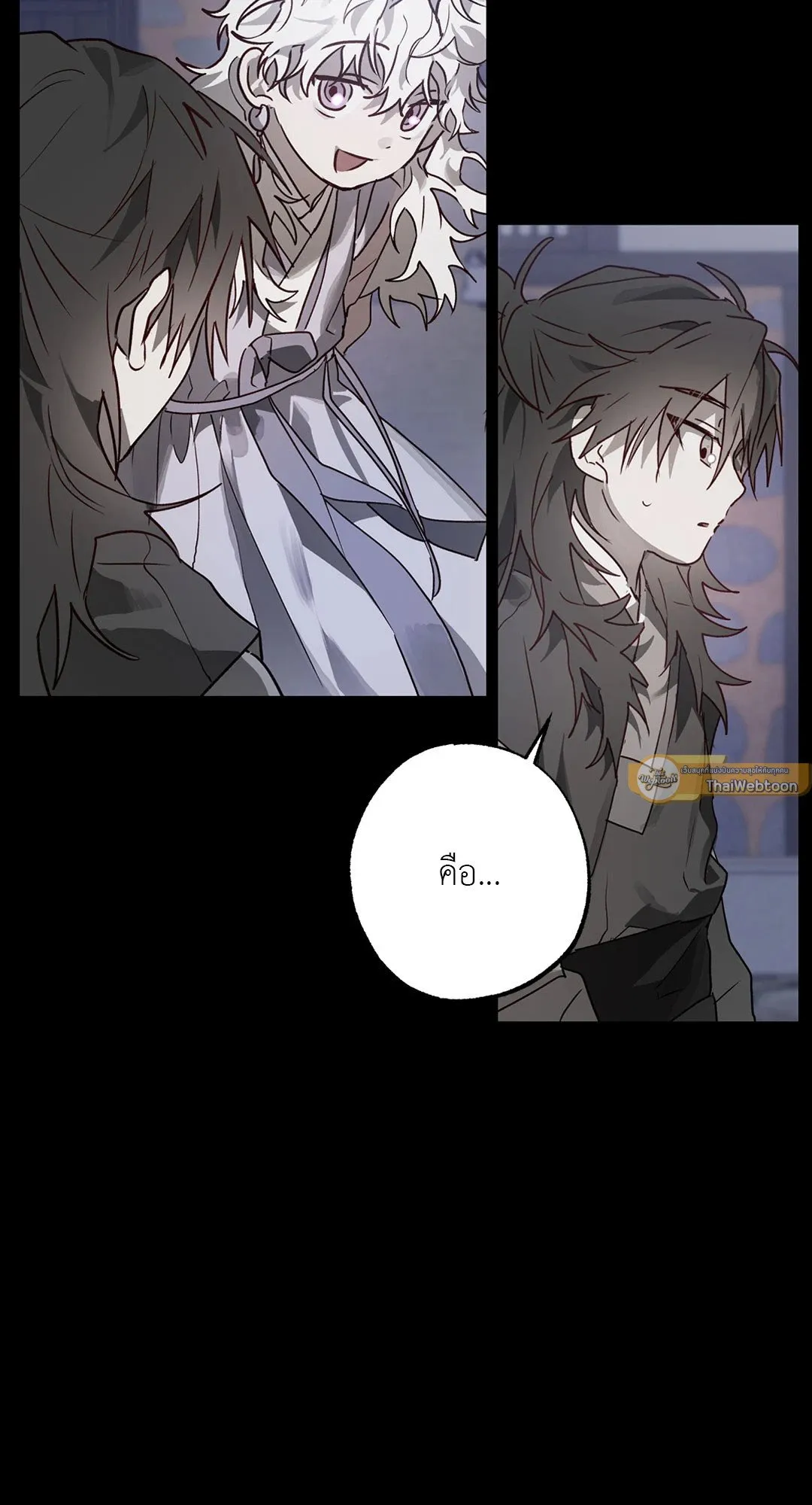 Hold Over You รักครอบงำ ตอนที่ 2856