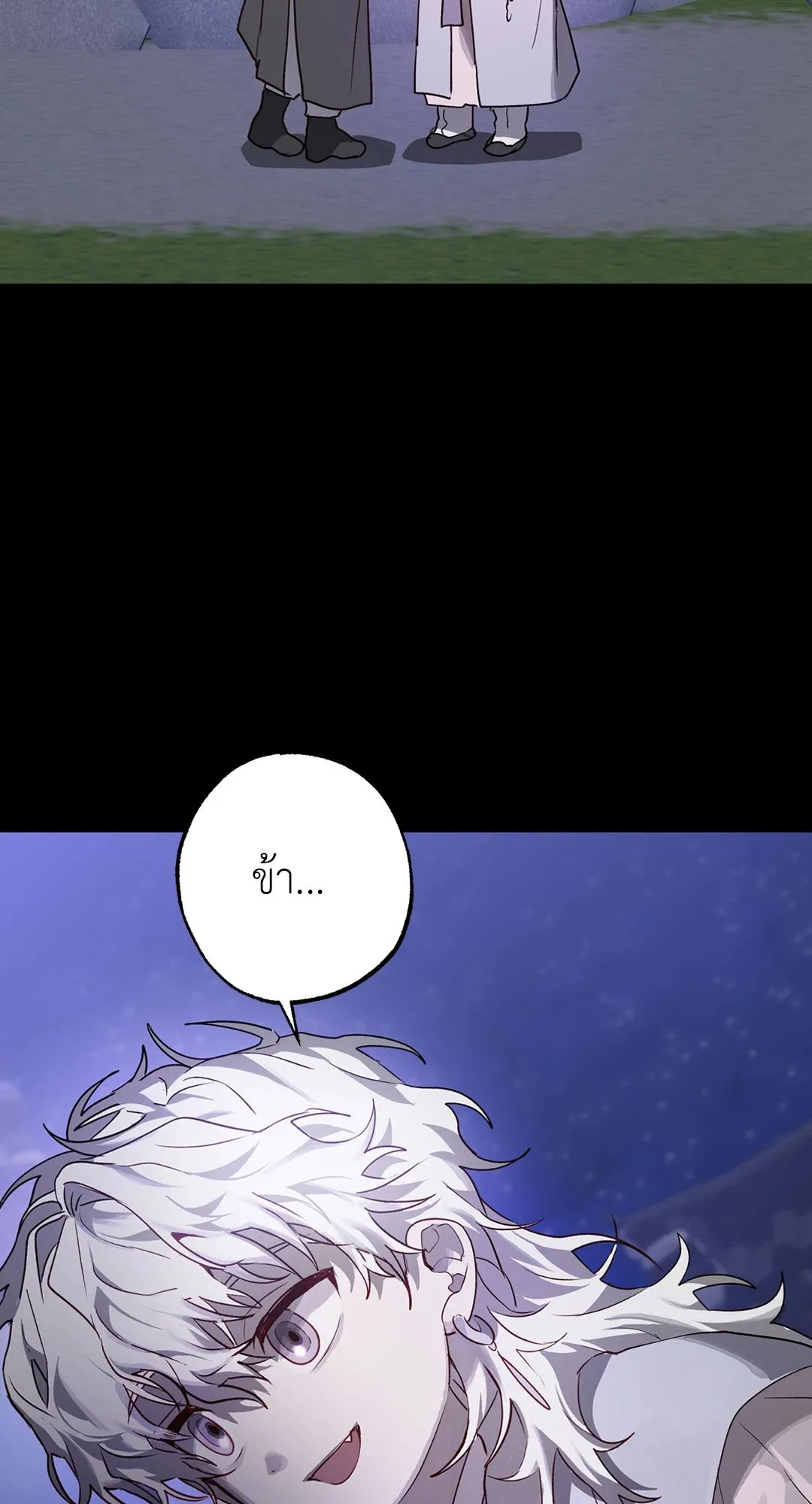 Hold Over You รักครอบงำ ตอนที่ 2858