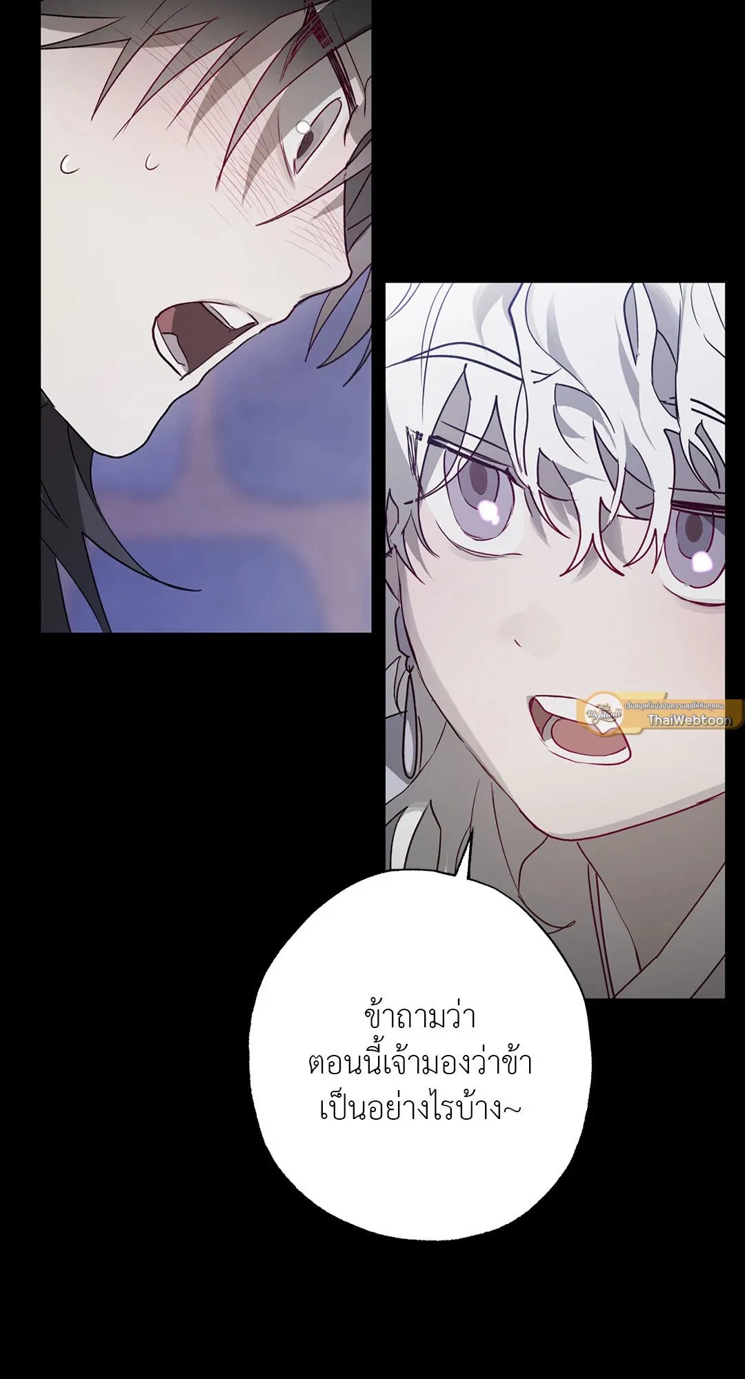 Hold Over You รักครอบงำ ตอนที่ 2866