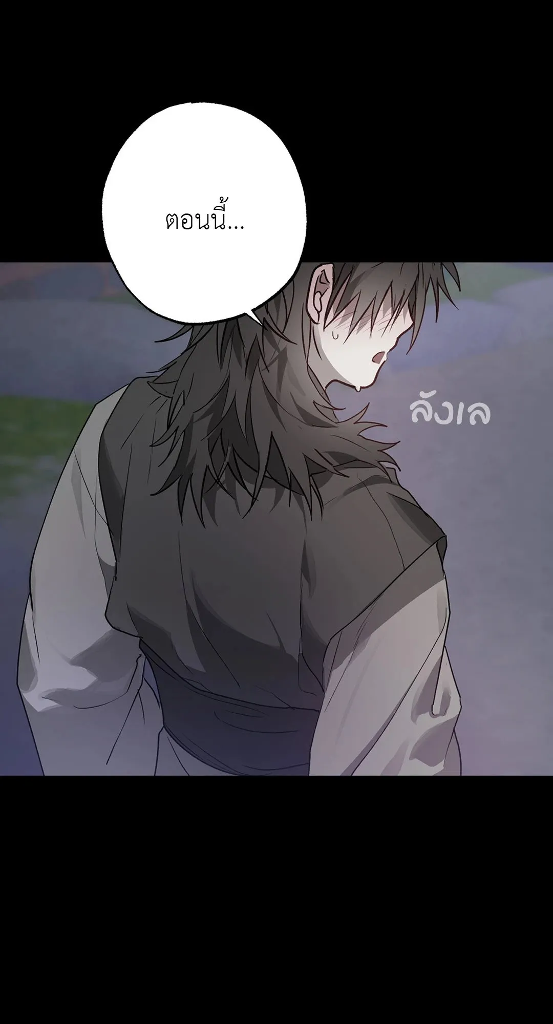 Hold Over You รักครอบงำ ตอนที่ 2867