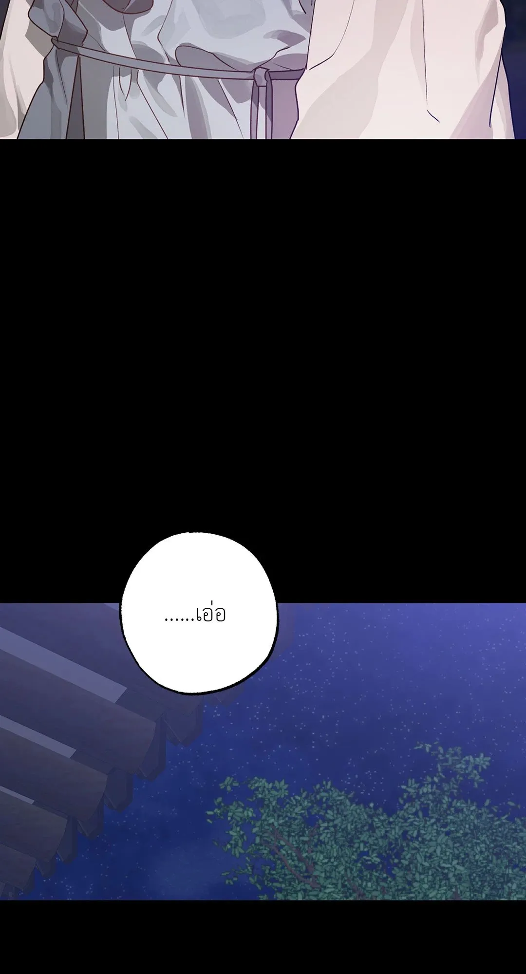 Hold Over You รักครอบงำ ตอนที่ 2869