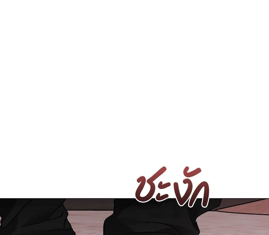 Hold Over You รักครอบงำ ตอนที่ 2901 Hold Over You รักครอบงำ ตอนที่ 2901