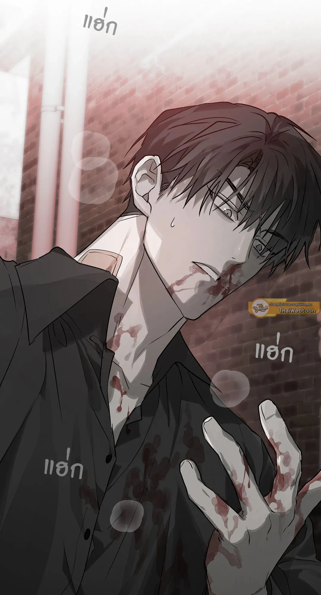 Hold Over You รักครอบงำ ตอนที่ 2903 Hold Over You รักครอบงำ ตอนที่ 2903