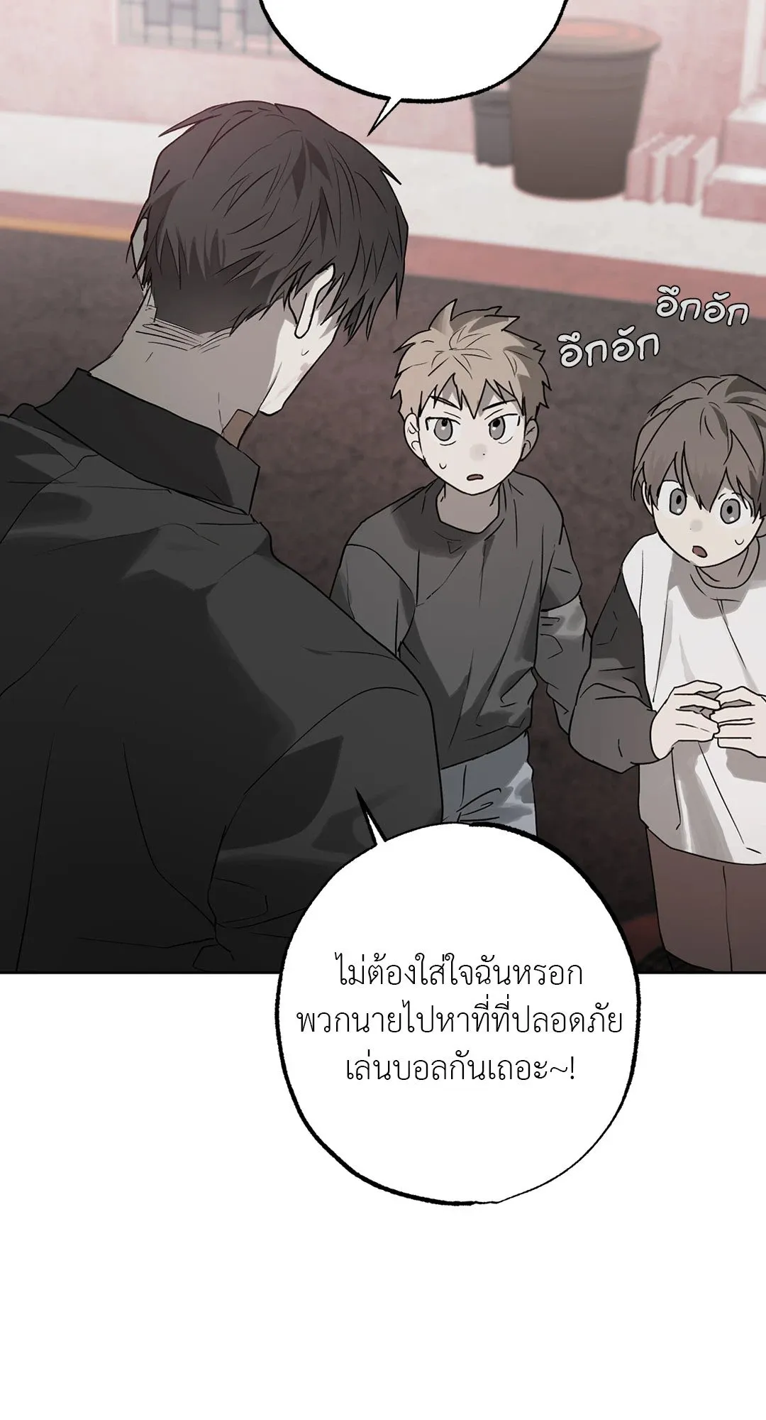 Hold Over You รักครอบงำ ตอนที่ 2907 Hold Over You รักครอบงำ ตอนที่ 2907