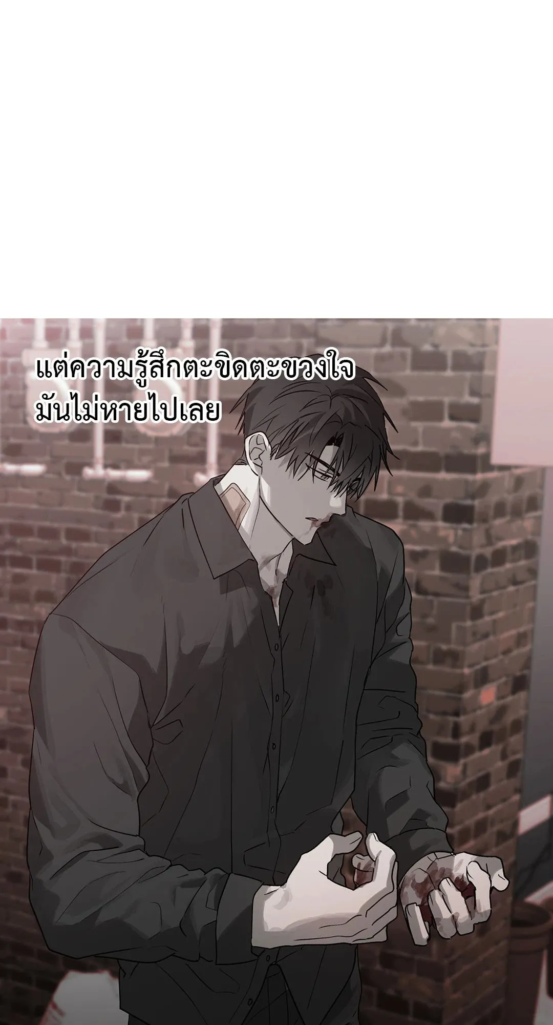 Hold Over You รักครอบงำ ตอนที่ 2910 Hold Over You รักครอบงำ ตอนที่ 2910