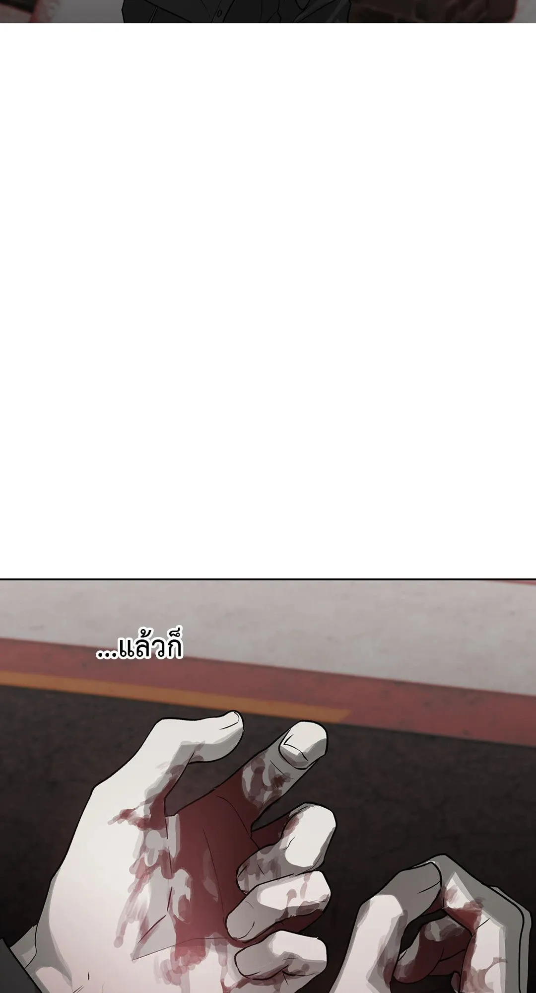 Hold Over You รักครอบงำ ตอนที่ 2911 Hold Over You รักครอบงำ ตอนที่ 2911