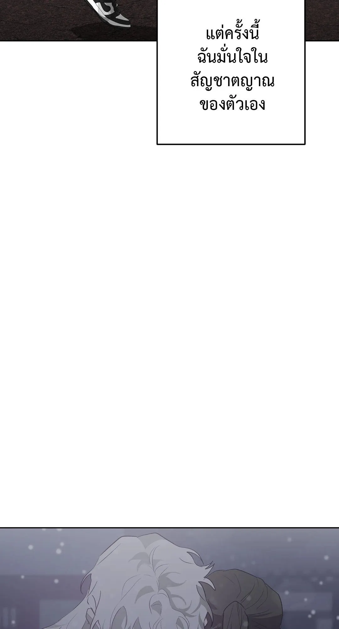 Hold Over You รักครอบงำ ตอนที่ 2914 Hold Over You รักครอบงำ ตอนที่ 2914