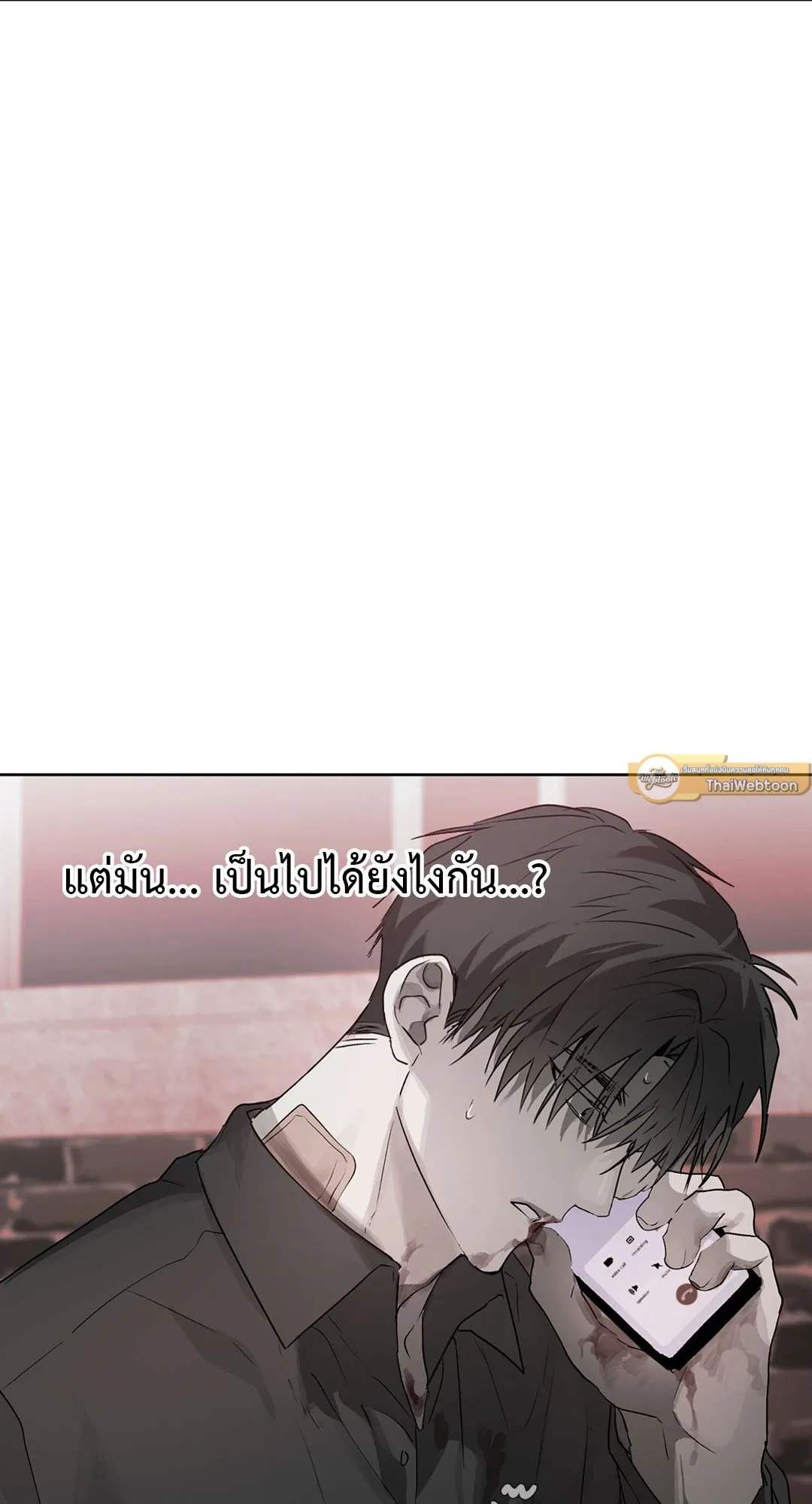 Hold Over You รักครอบงำ ตอนที่ 2916 Hold Over You รักครอบงำ ตอนที่ 2916