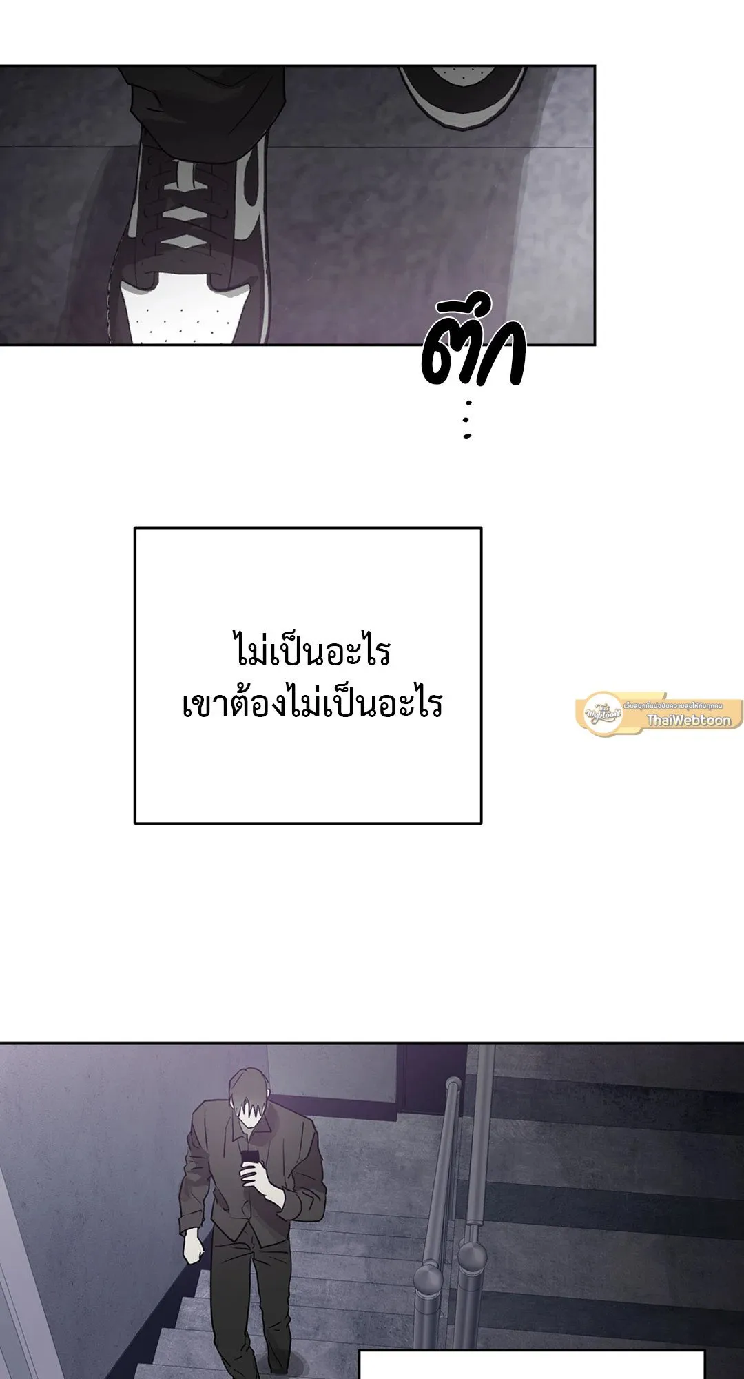 Hold Over You รักครอบงำ ตอนที่ 2922 Hold Over You รักครอบงำ ตอนที่ 2922