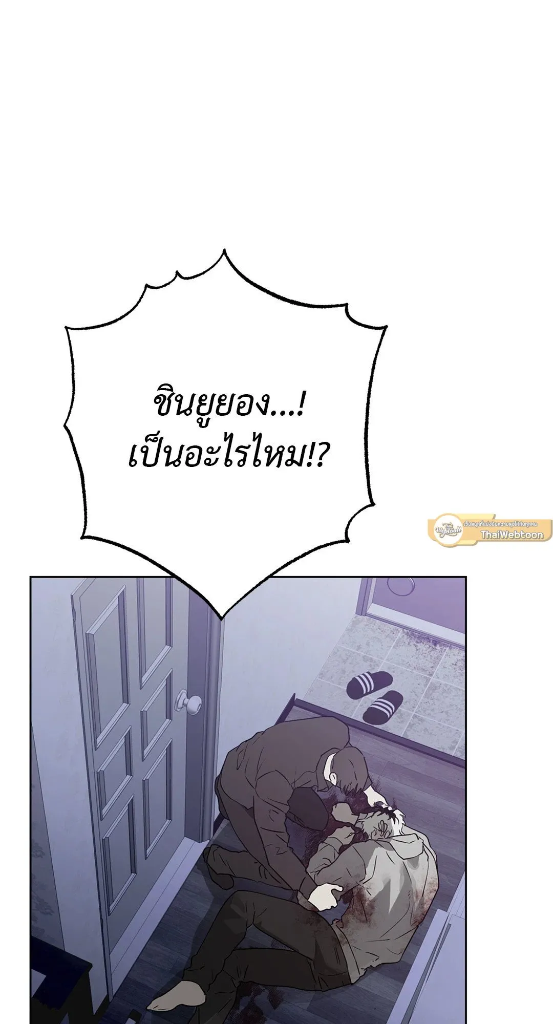 Hold Over You รักครอบงำ ตอนที่ 2930 Hold Over You รักครอบงำ ตอนที่ 2930