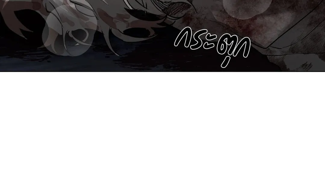 Hold Over You รักครอบงำ ตอนที่ 2932 Hold Over You รักครอบงำ ตอนที่ 2932