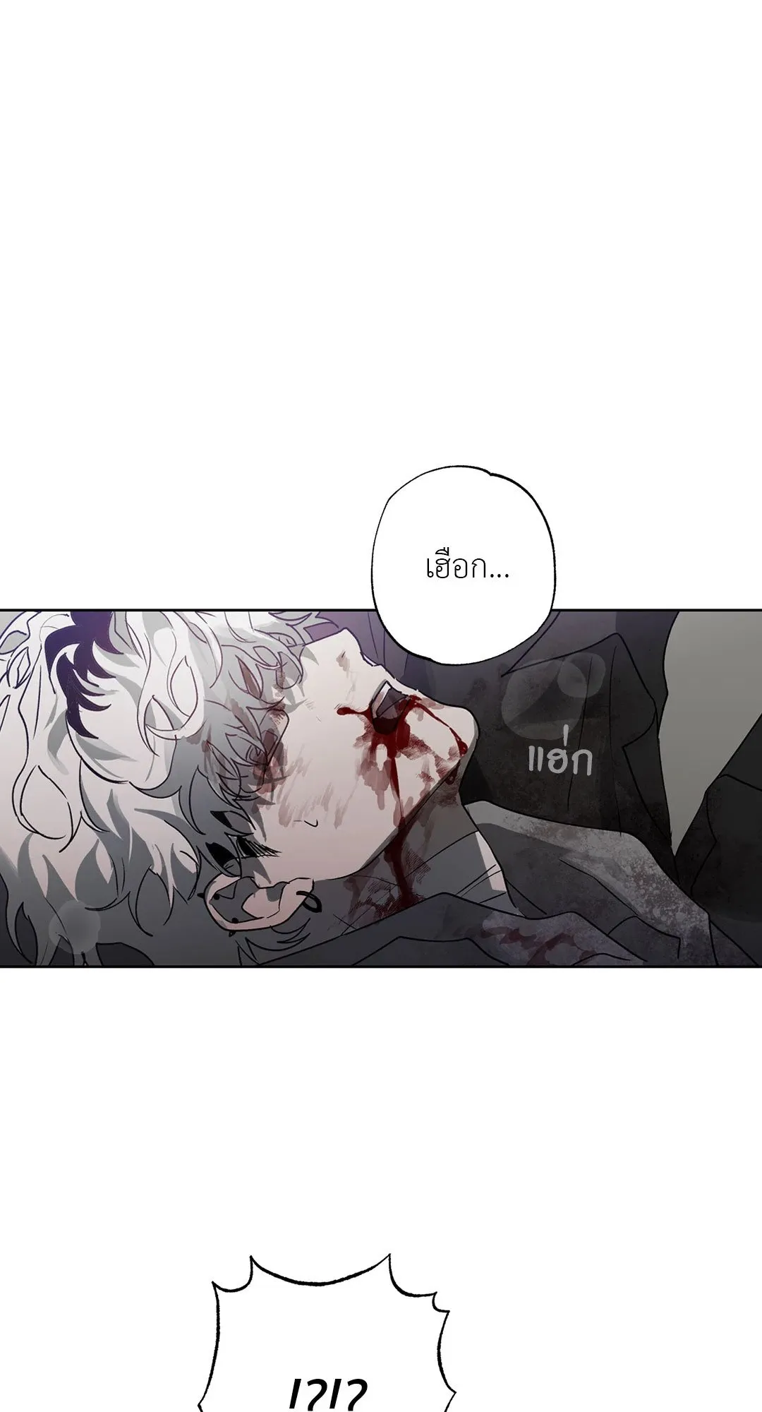 Hold Over You รักครอบงำ ตอนที่ 2934 Hold Over You รักครอบงำ ตอนที่ 2934