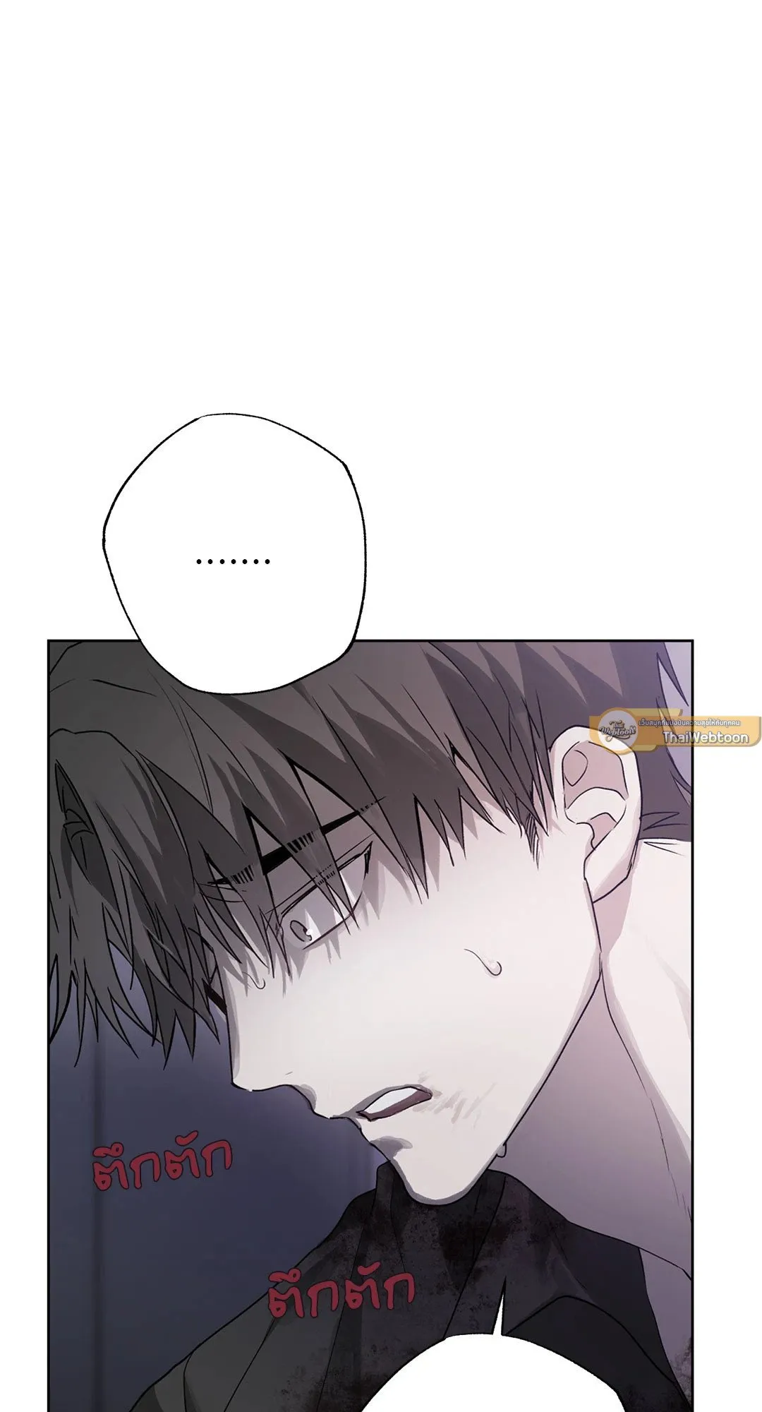 Hold Over You รักครอบงำ ตอนที่ 2936 Hold Over You รักครอบงำ ตอนที่ 2936