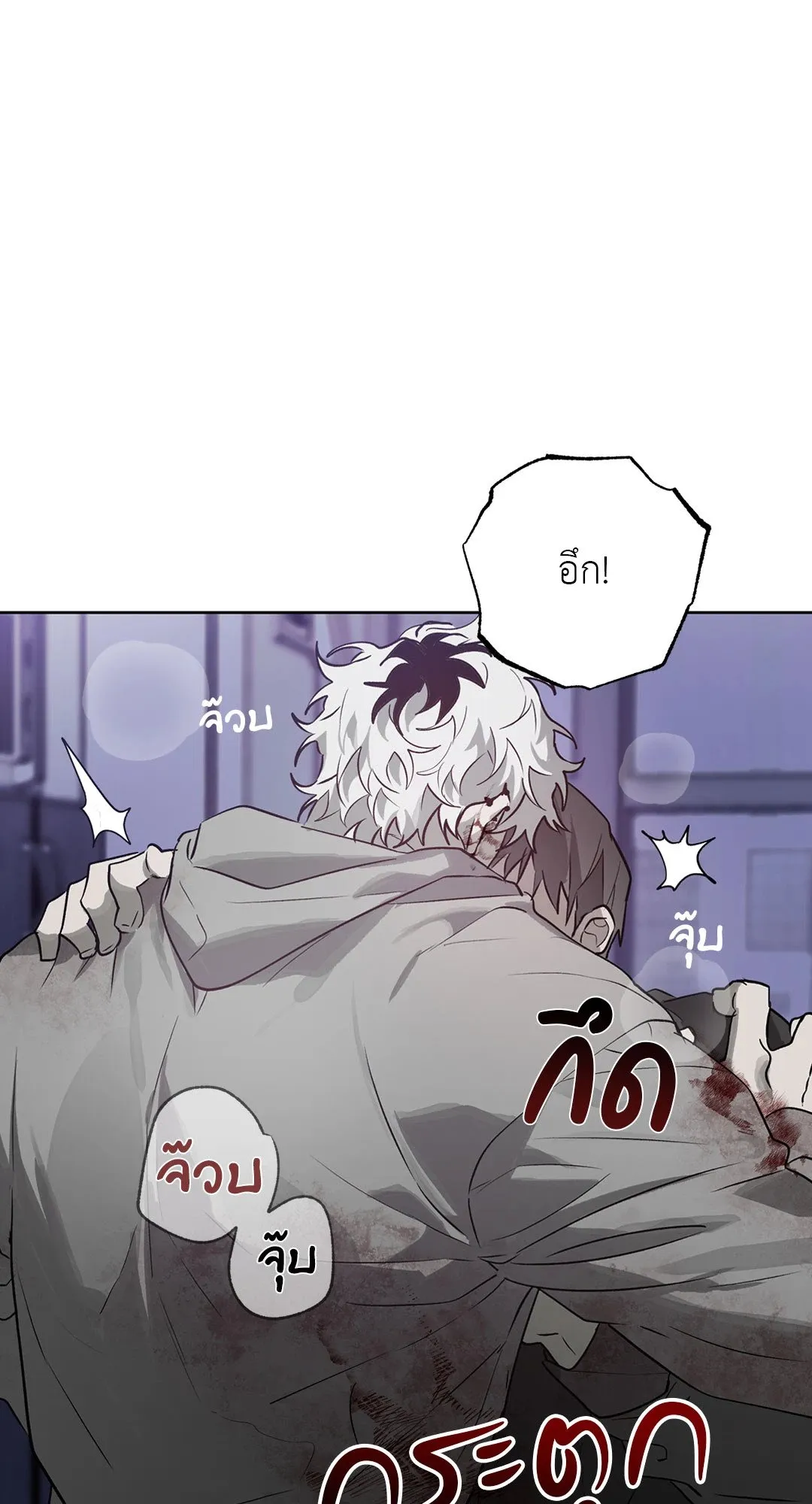 Hold Over You รักครอบงำ ตอนที่ 2945 Hold Over You รักครอบงำ ตอนที่ 2945