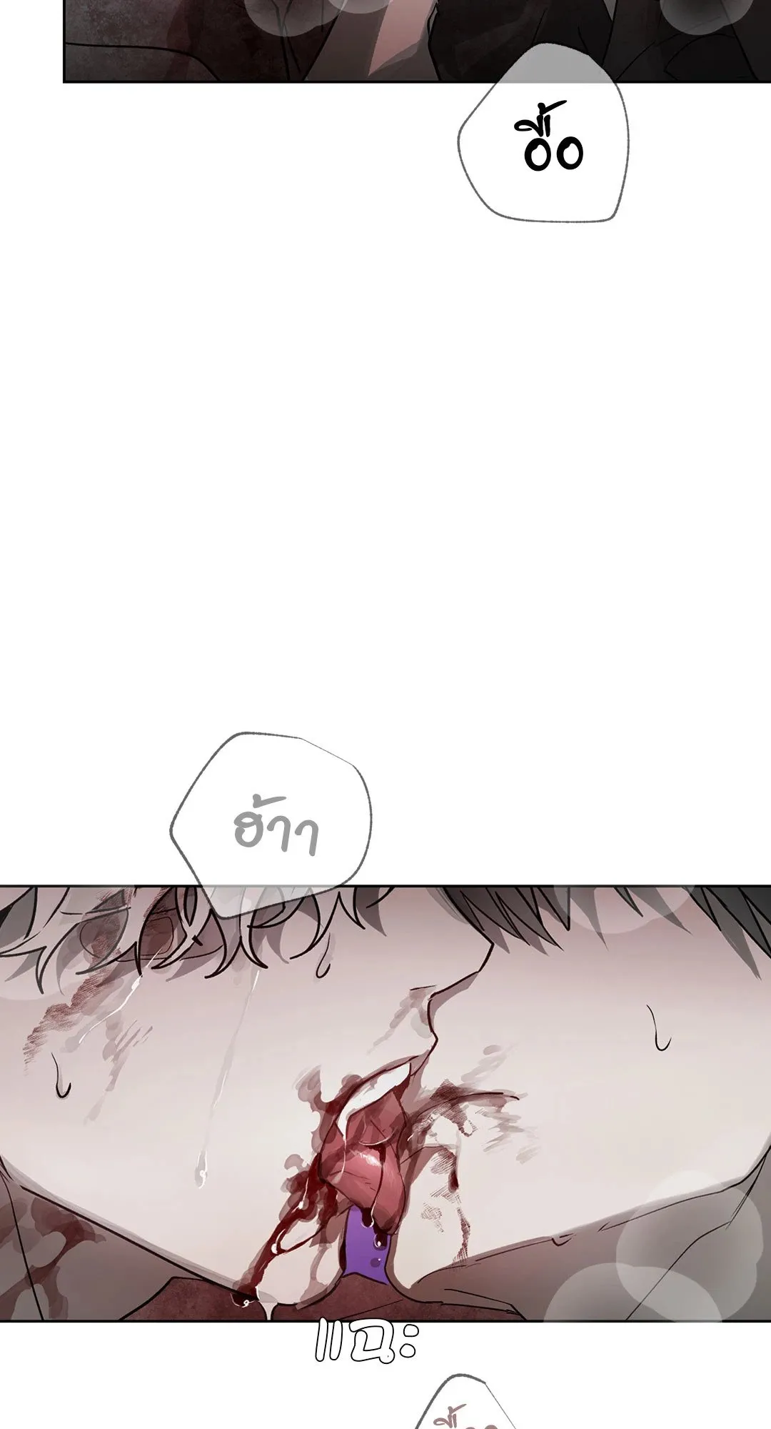 Hold Over You รักครอบงำ ตอนที่ 2947 Hold Over You รักครอบงำ ตอนที่ 2947