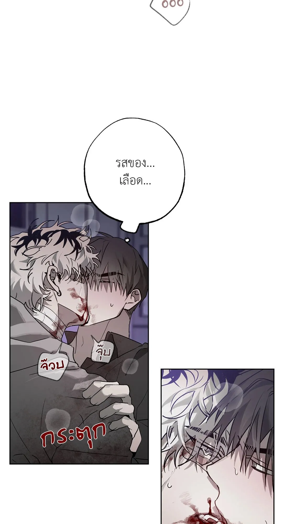 Hold Over You รักครอบงำ ตอนที่ 2948 Hold Over You รักครอบงำ ตอนที่ 2948