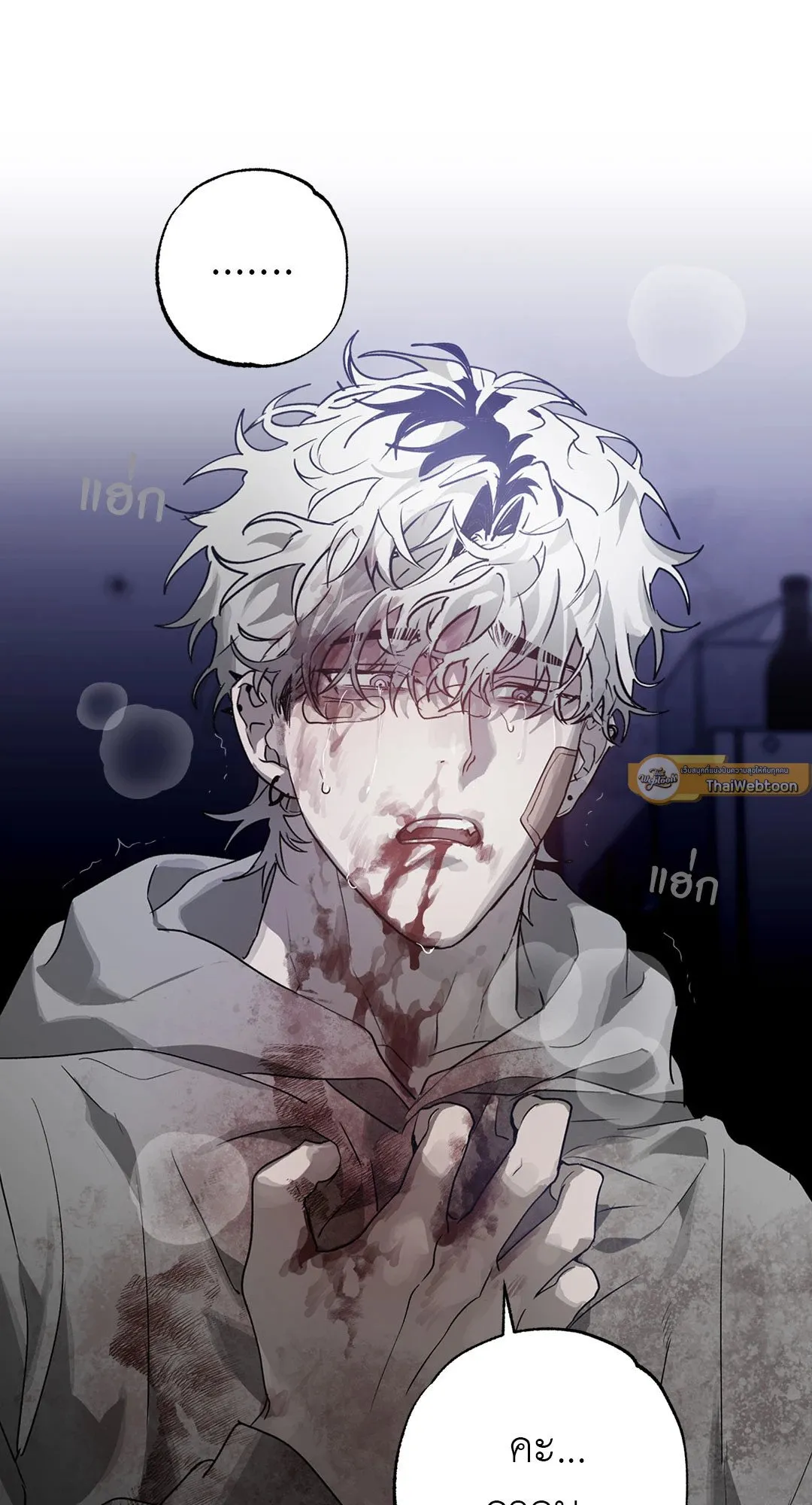 Hold Over You รักครอบงำ ตอนที่ 2952 Hold Over You รักครอบงำ ตอนที่ 2952