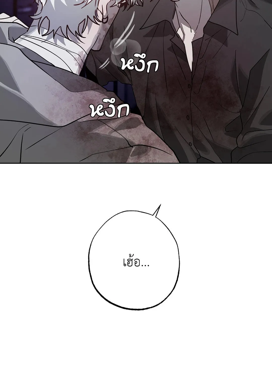 Hold Over You รักครอบงำ ตอนที่ 2954 Hold Over You รักครอบงำ ตอนที่ 2954