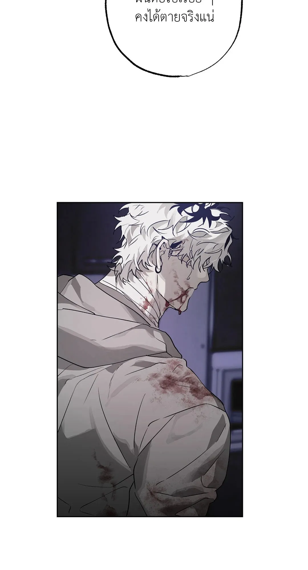 Hold Over You รักครอบงำ ตอนที่ 2956 Hold Over You รักครอบงำ ตอนที่ 2956