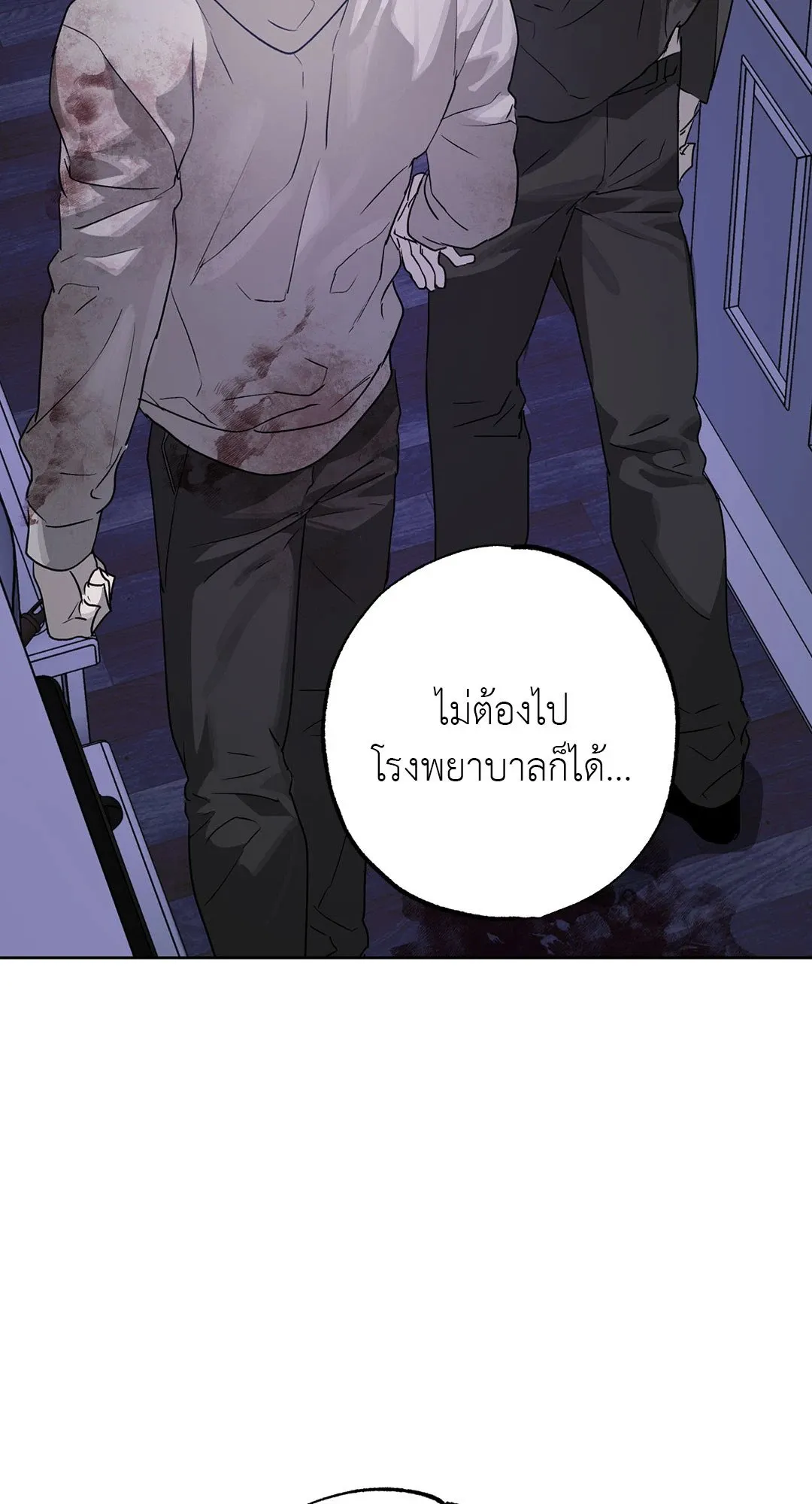 Hold Over You รักครอบงำ ตอนที่ 2958 Hold Over You รักครอบงำ ตอนที่ 2958