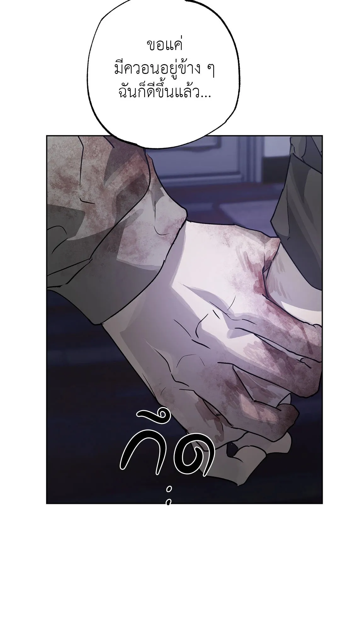 Hold Over You รักครอบงำ ตอนที่ 2959 Hold Over You รักครอบงำ ตอนที่ 2959