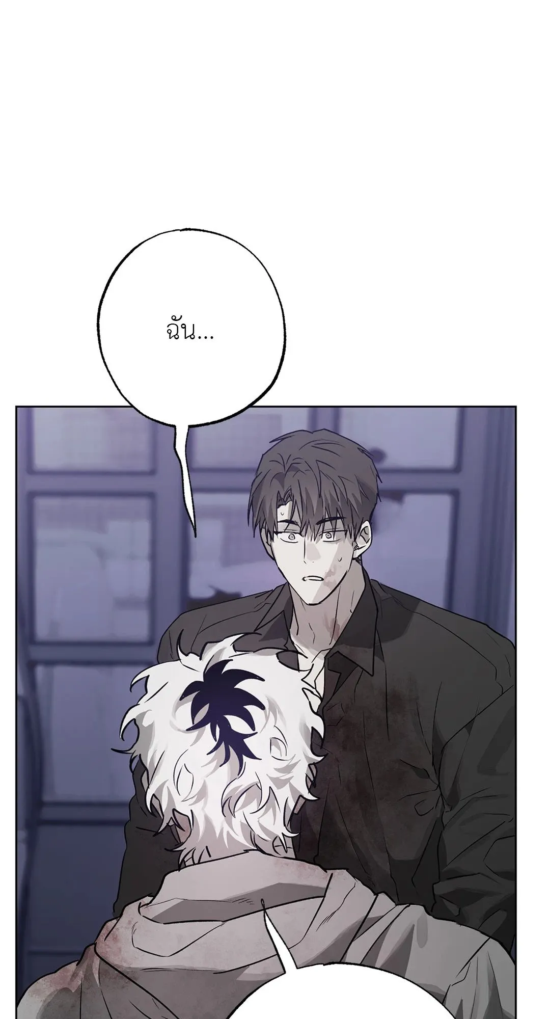 Hold Over You รักครอบงำ ตอนที่ 2961 Hold Over You รักครอบงำ ตอนที่ 2961