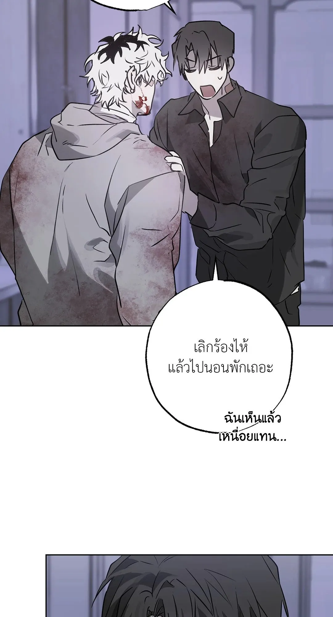 Hold Over You รักครอบงำ ตอนที่ 2969 Hold Over You รักครอบงำ ตอนที่ 2969