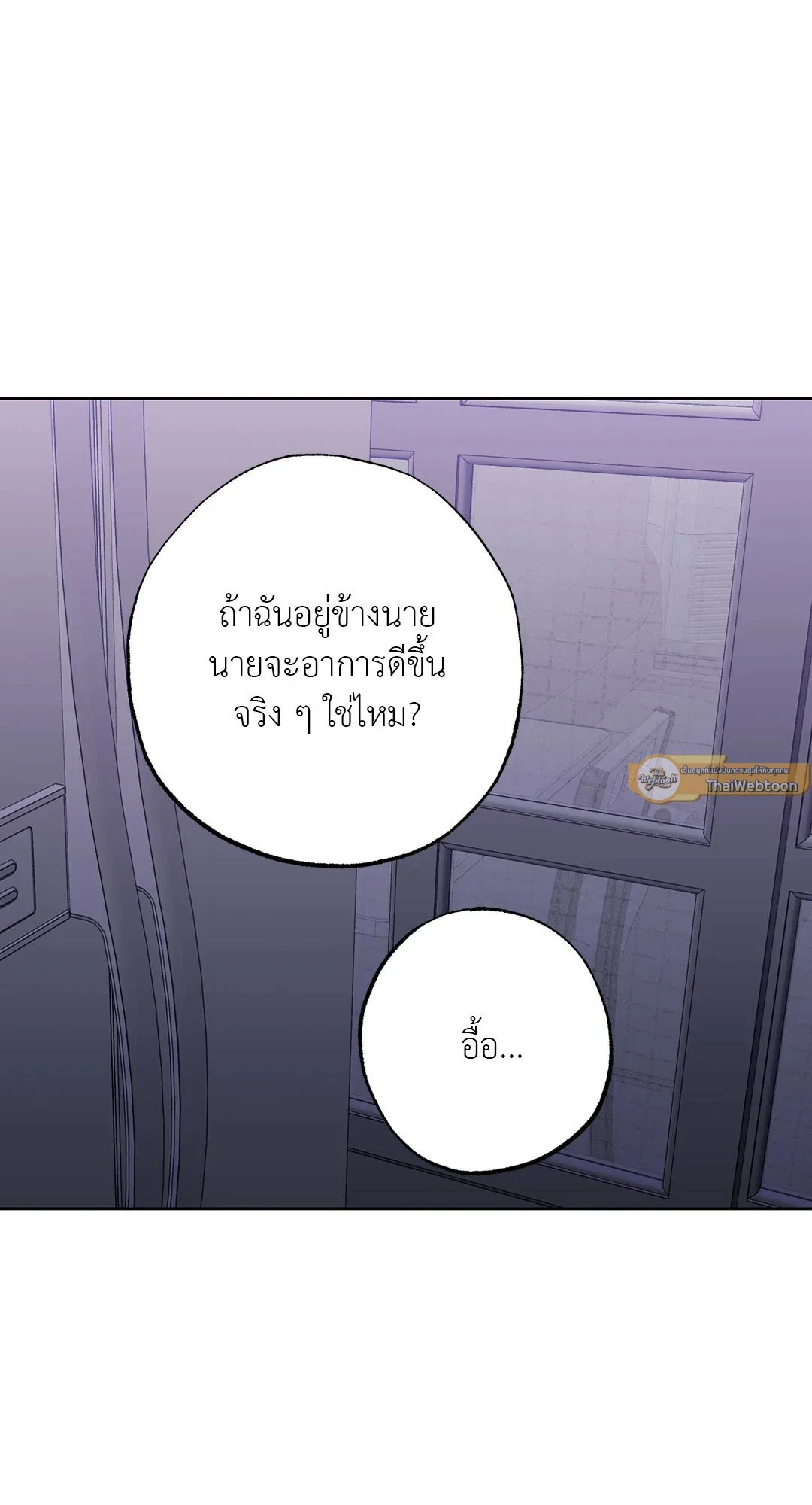 Hold Over You รักครอบงำ ตอนที่ 2971 Hold Over You รักครอบงำ ตอนที่ 2971