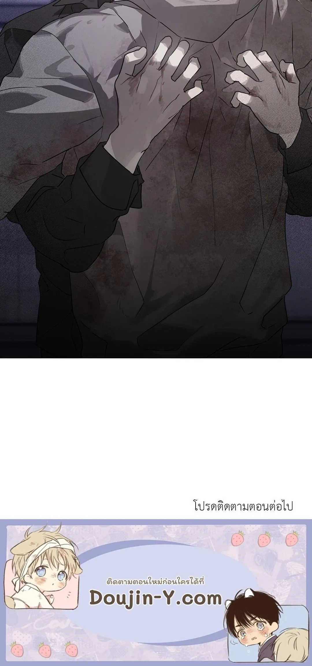 Hold Over You รักครอบงำ ตอนที่ 2975 Hold Over You รักครอบงำ ตอนที่ 2975