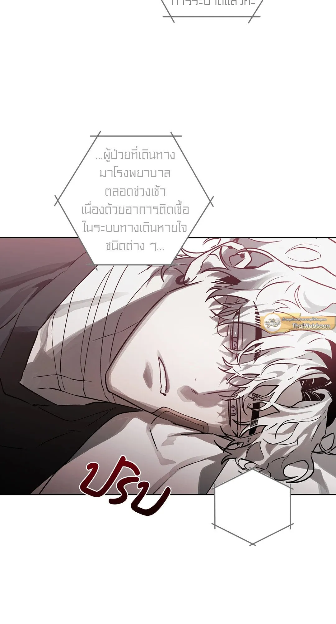 Hold Over You รักครอบงำ ตอนที่ 3002 Hold Over You รักครอบงำ ตอนที่ 3002