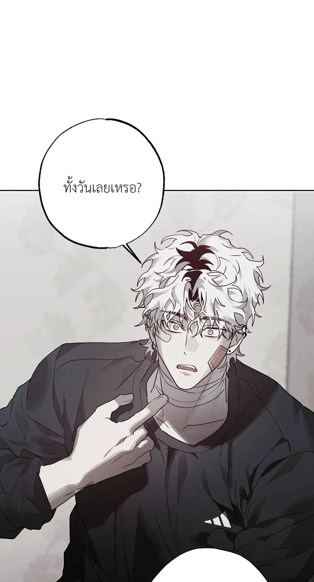 Hold Over You รักครอบงำ ตอนที่ 3007 Hold Over You รักครอบงำ ตอนที่ 3007