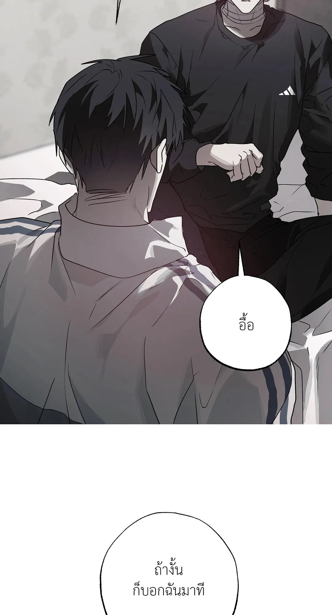 Hold Over You รักครอบงำ ตอนที่ 3011 Hold Over You รักครอบงำ ตอนที่ 3011