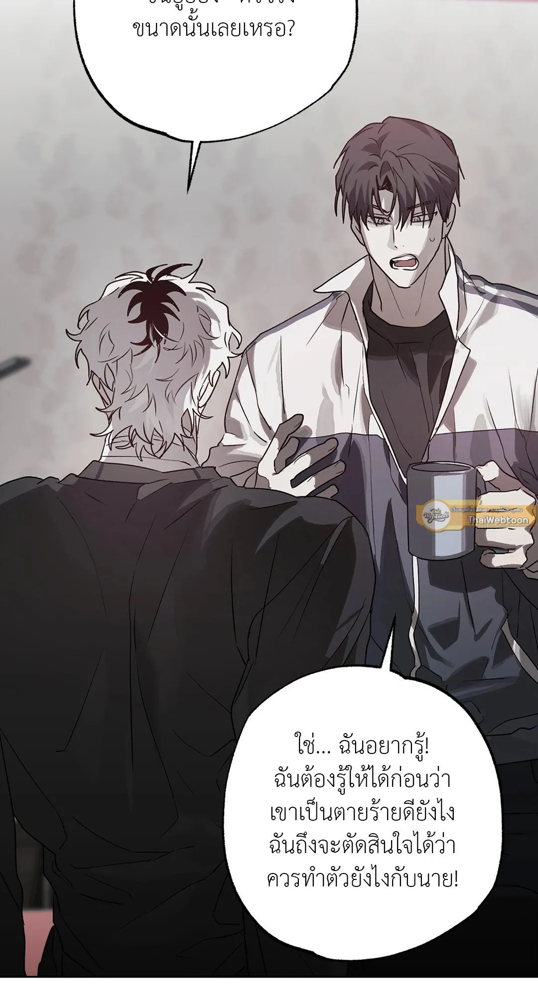 Hold Over You รักครอบงำ ตอนที่ 3018 Hold Over You รักครอบงำ ตอนที่ 3018