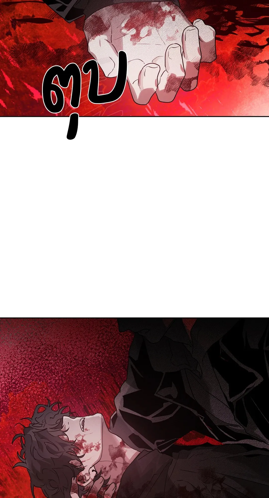 Hold Over You รักครอบงำ ตอนที่ 3024 Hold Over You รักครอบงำ ตอนที่ 3024