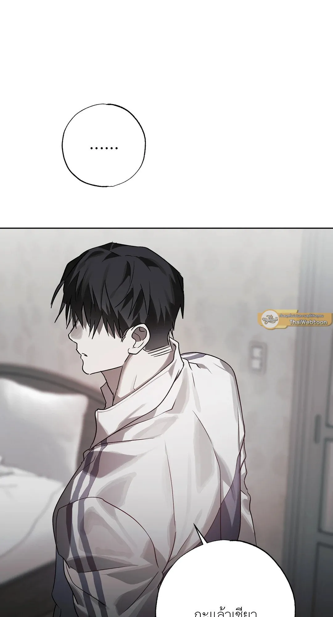 Hold Over You รักครอบงำ ตอนที่ 3026 Hold Over You รักครอบงำ ตอนที่ 3026