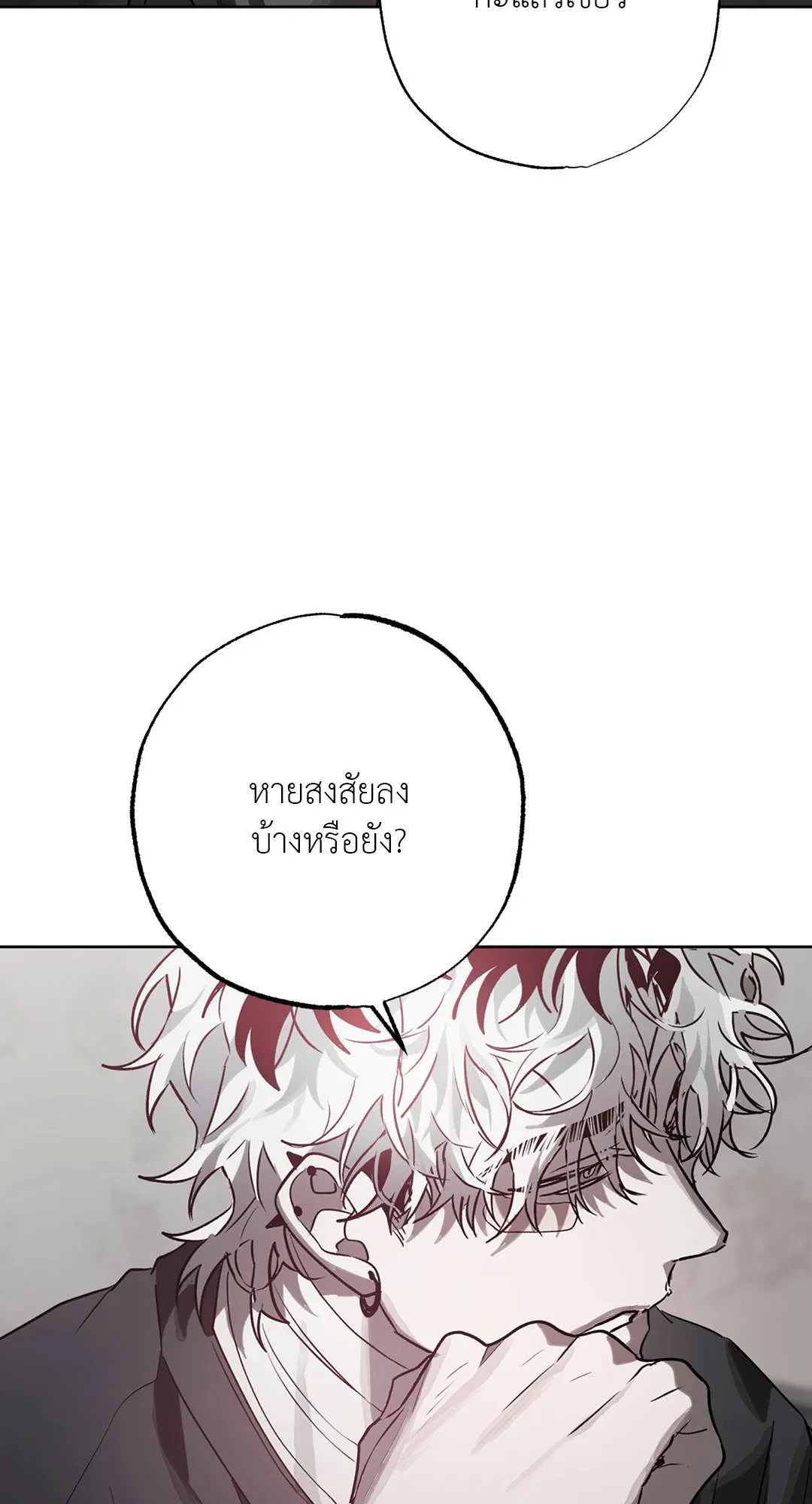 Hold Over You รักครอบงำ ตอนที่ 3027 Hold Over You รักครอบงำ ตอนที่ 3027