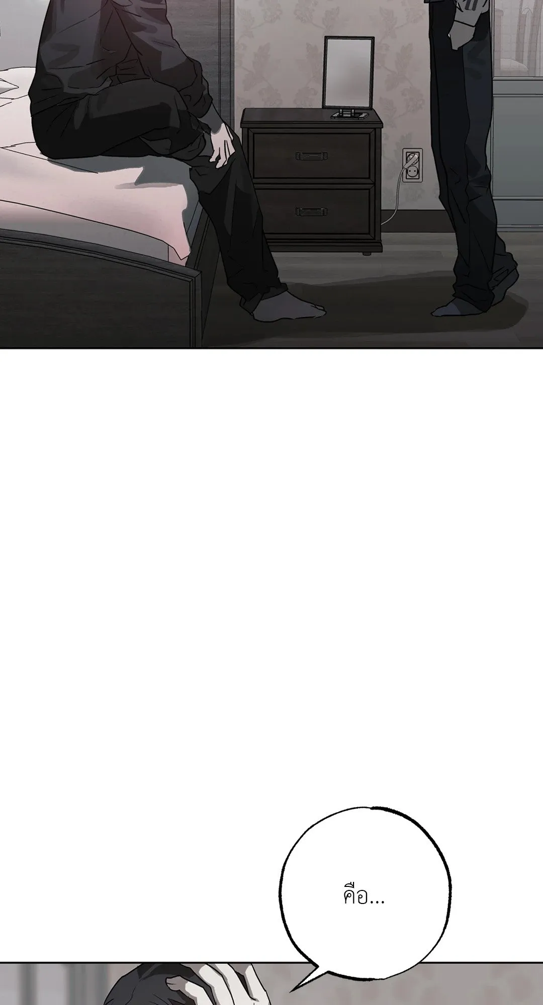 Hold Over You รักครอบงำ ตอนที่ 3029 Hold Over You รักครอบงำ ตอนที่ 3029