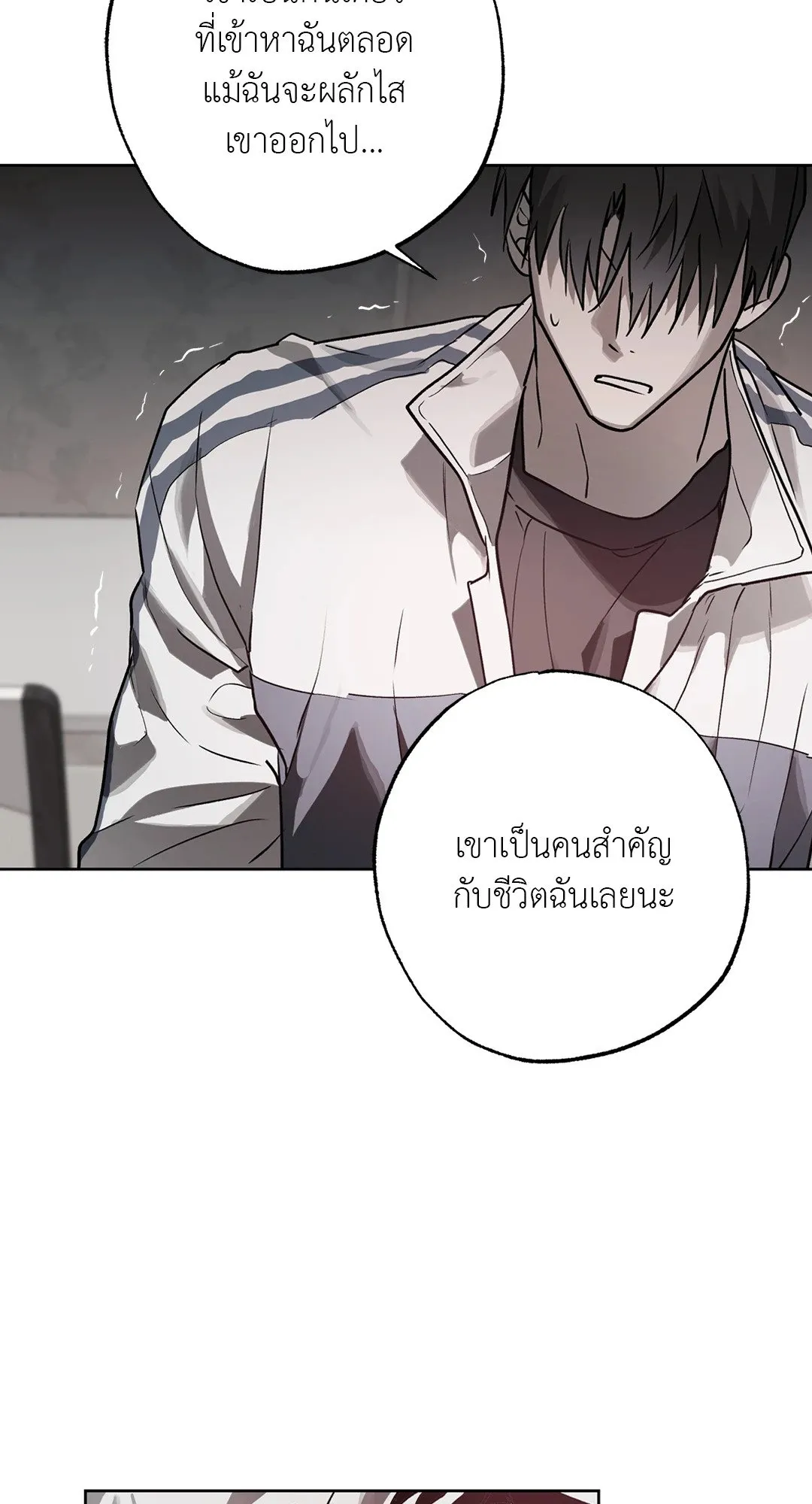 Hold Over You รักครอบงำ ตอนที่ 3035 Hold Over You รักครอบงำ ตอนที่ 3035