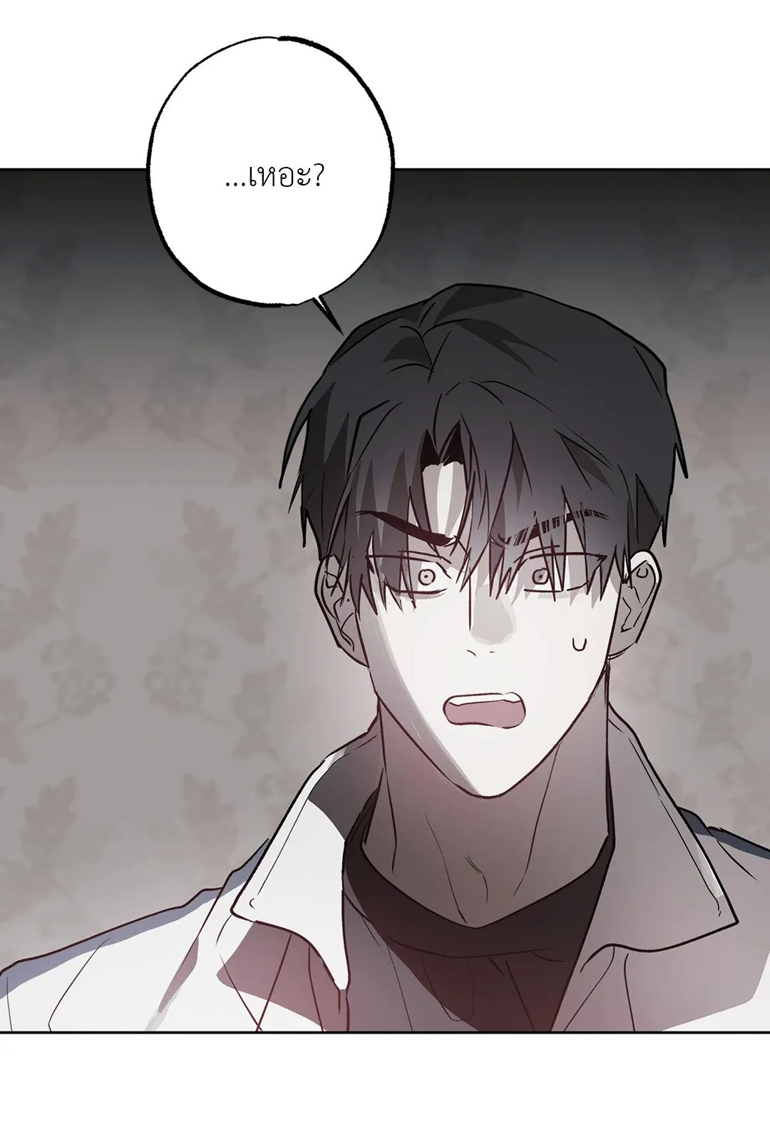 Hold Over You รักครอบงำ ตอนที่ 3038 Hold Over You รักครอบงำ ตอนที่ 3038