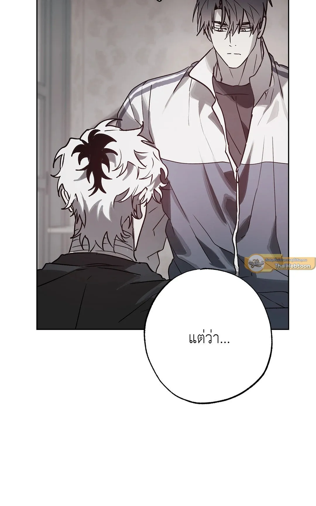 Hold Over You รักครอบงำ ตอนที่ 3042 Hold Over You รักครอบงำ ตอนที่ 3042