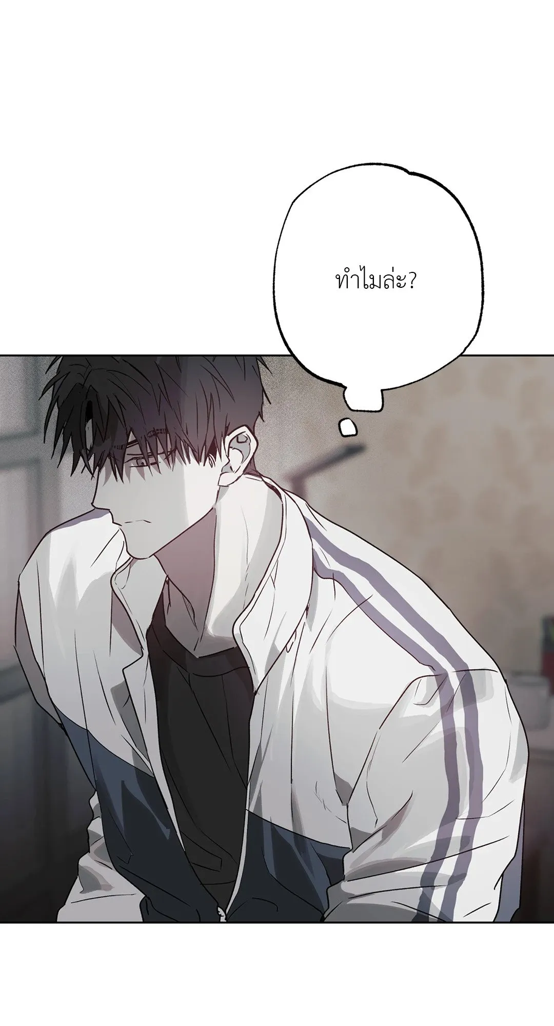 Hold Over You รักครอบงำ ตอนที่ 3046 Hold Over You รักครอบงำ ตอนที่ 3046