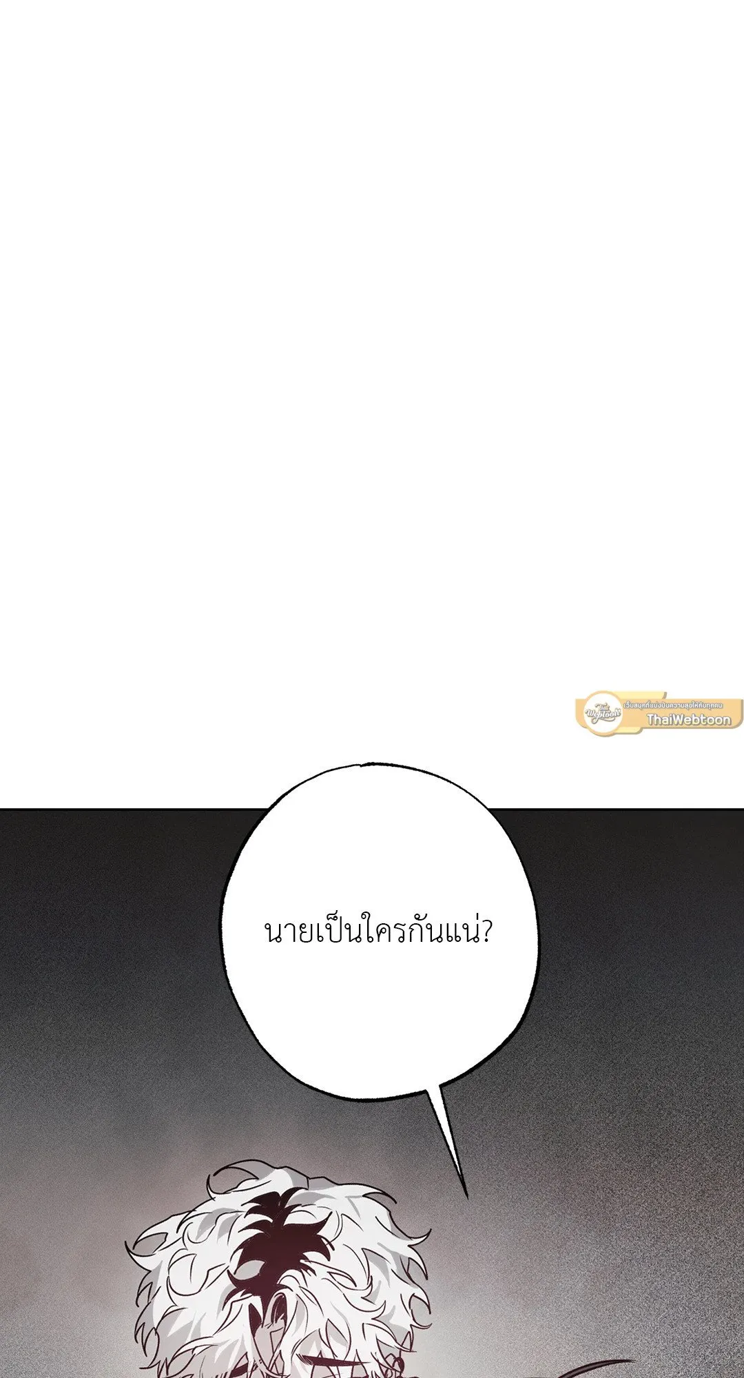 Hold Over You รักครอบงำ ตอนที่ 3047 Hold Over You รักครอบงำ ตอนที่ 3047