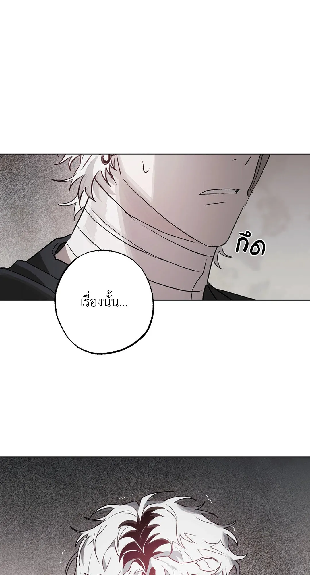 Hold Over You รักครอบงำ ตอนที่ 3050 Hold Over You รักครอบงำ ตอนที่ 3050