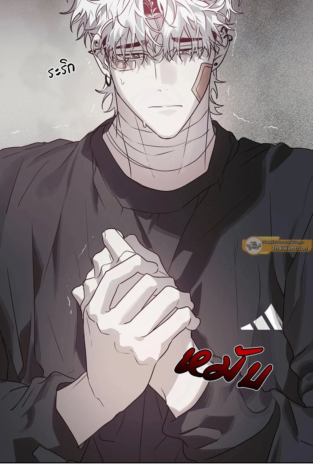 Hold Over You รักครอบงำ ตอนที่ 3051 Hold Over You รักครอบงำ ตอนที่ 3051