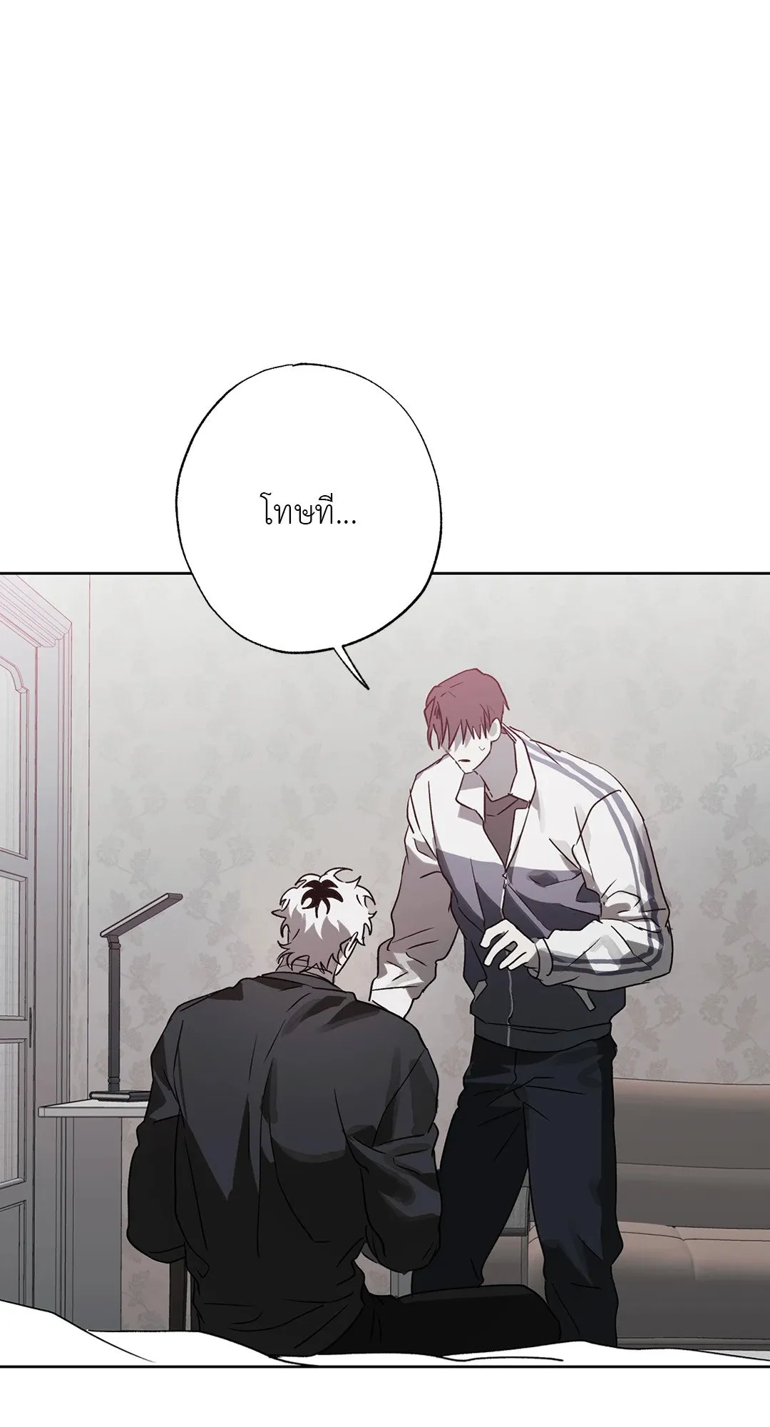 Hold Over You รักครอบงำ ตอนที่ 3053 Hold Over You รักครอบงำ ตอนที่ 3053