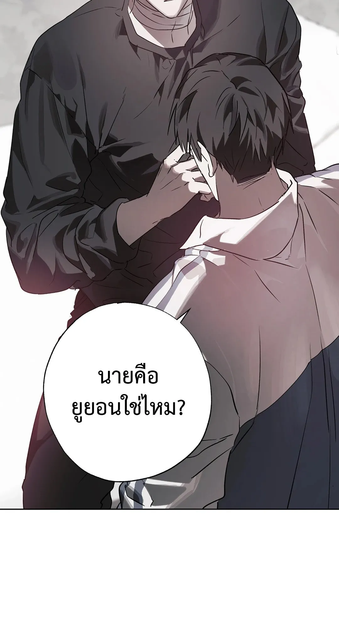 Hold Over You รักครอบงำ ตอนที่ 3057 Hold Over You รักครอบงำ ตอนที่ 3057