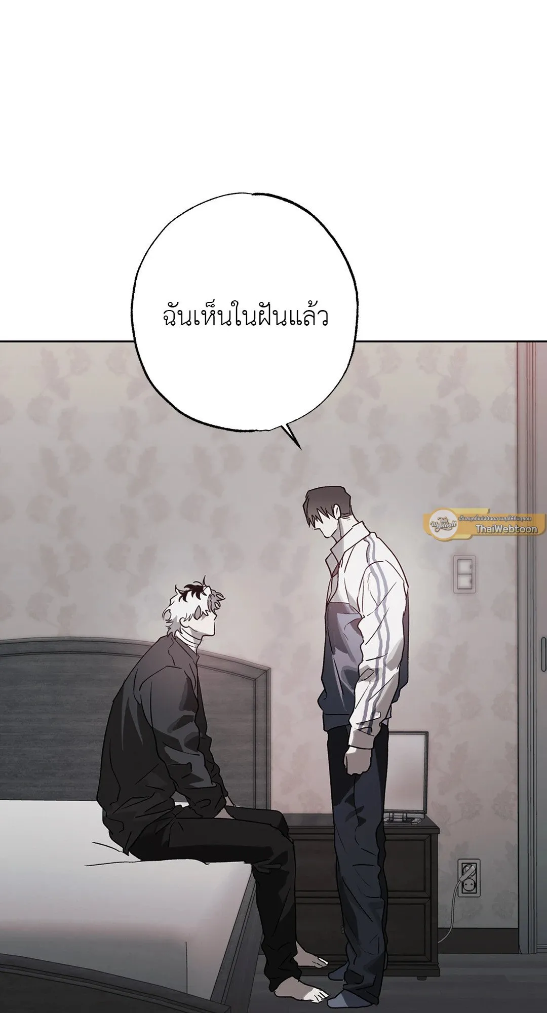 Hold Over You รักครอบงำ ตอนที่ 3058 Hold Over You รักครอบงำ ตอนที่ 3058