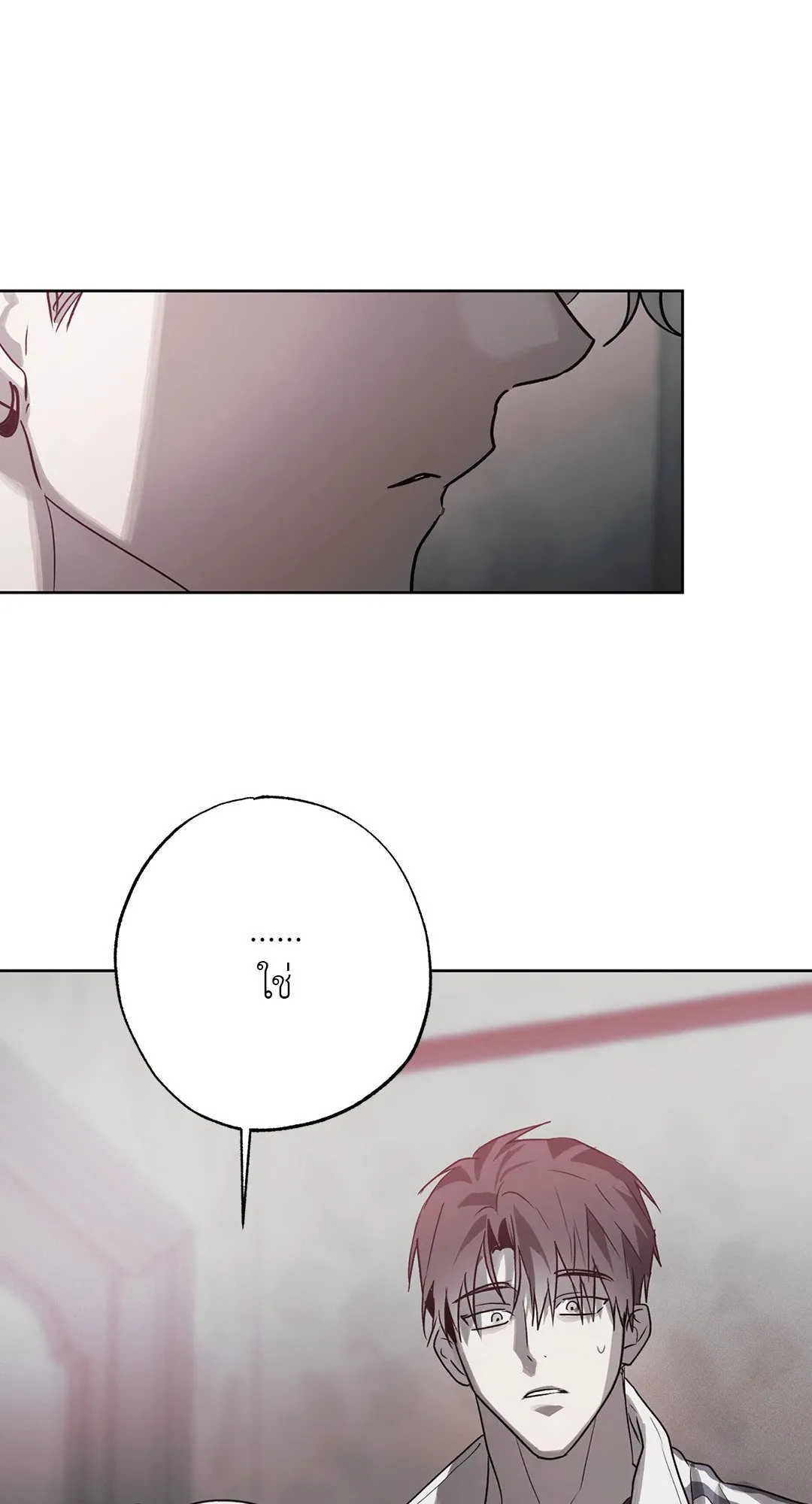 Hold Over You รักครอบงำ ตอนที่ 3063 Hold Over You รักครอบงำ ตอนที่ 3063