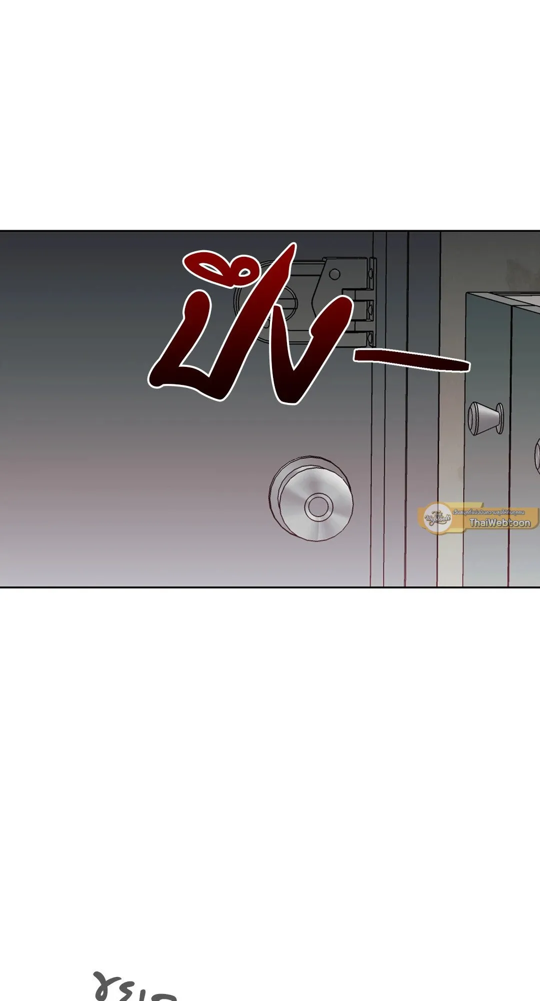 Hold Over You รักครอบงำ ตอนที่ 3072 Hold Over You รักครอบงำ ตอนที่ 3072