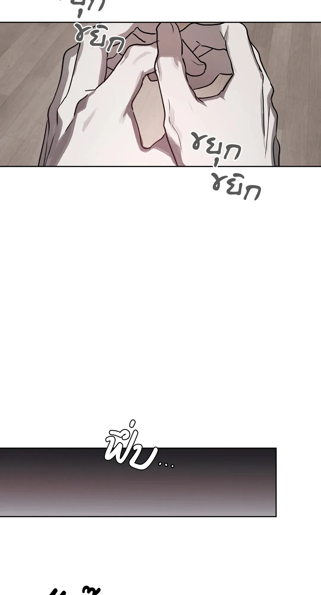 Hold Over You รักครอบงำ ตอนที่ 3073 Hold Over You รักครอบงำ ตอนที่ 3073